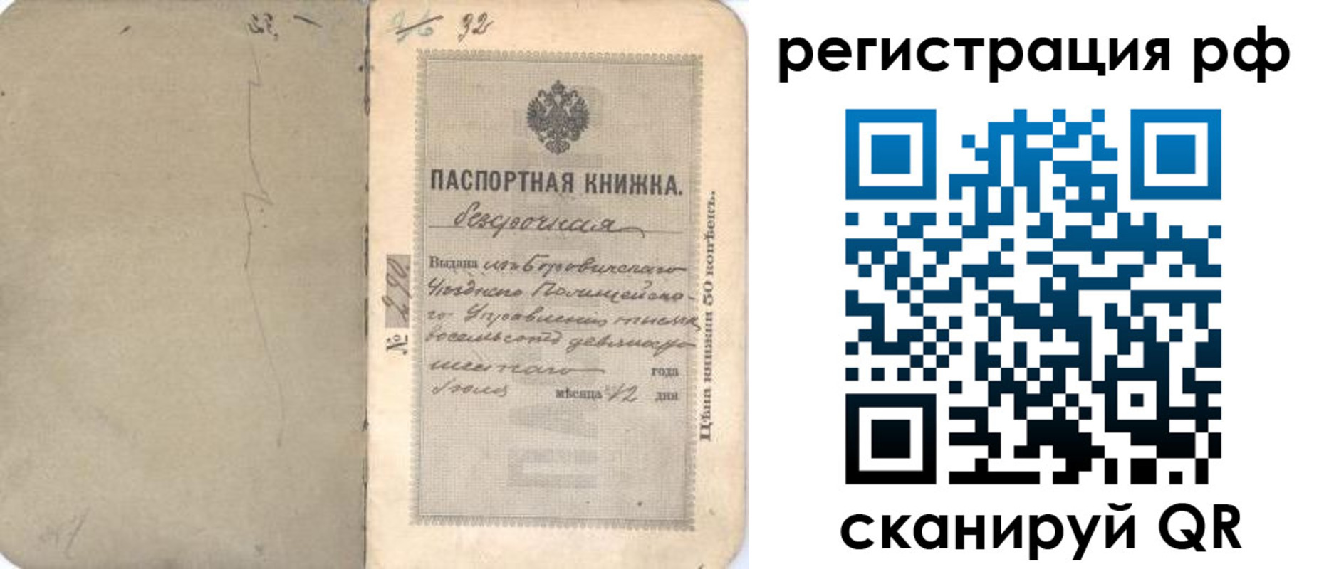 форма 3 в Учалы