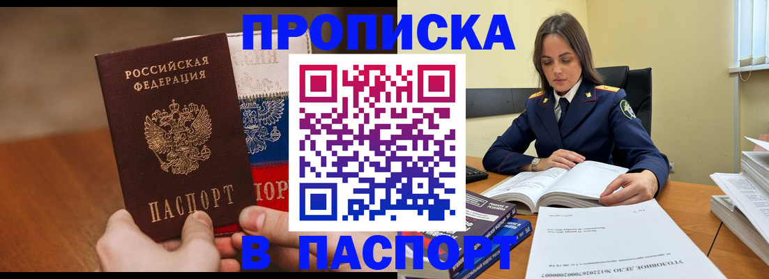 регистрация для школы в Учалы